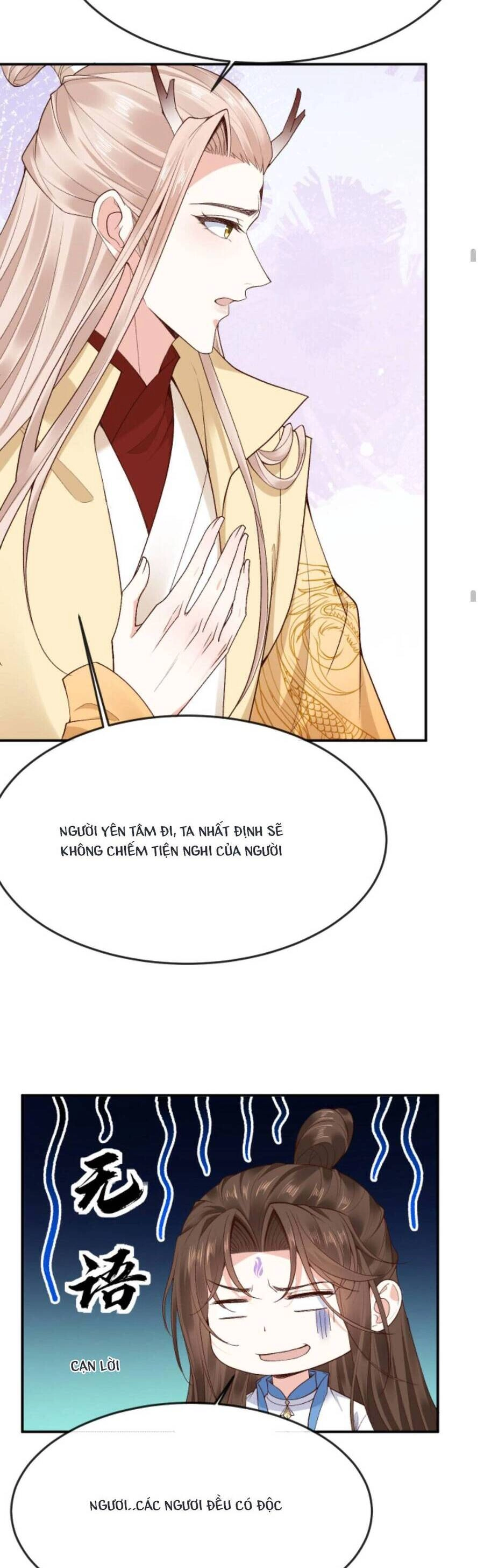 Sau Khi Không Ngừng Tìm Đường Chết, Ta Trở Thành Đế Tôn Vạn Người Mê Chapter 112 - 16