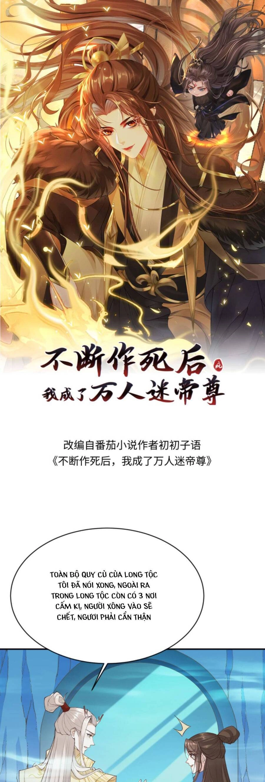 Sau Khi Không Ngừng Tìm Đường Chết, Ta Trở Thành Đế Tôn Vạn Người Mê Chapter 113 - 4