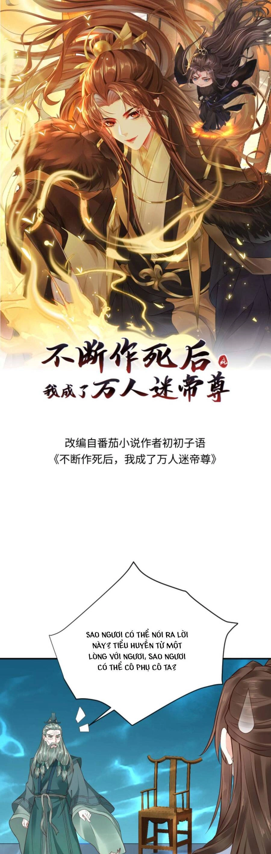 Sau Khi Không Ngừng Tìm Đường Chết, Ta Trở Thành Đế Tôn Vạn Người Mê Chapter 118 - 4