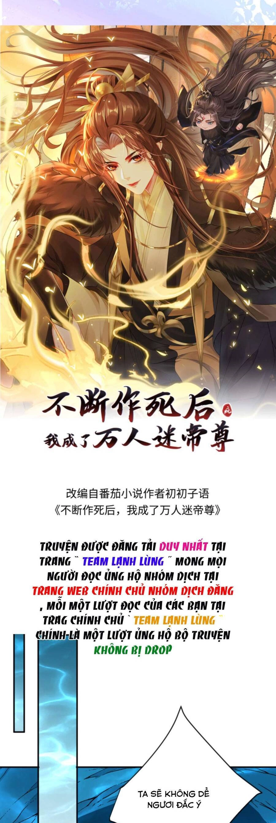 Sau Khi Không Ngừng Tìm Đường Chết, Ta Trở Thành Đế Tôn Vạn Người Mê Chapter 119 - 4