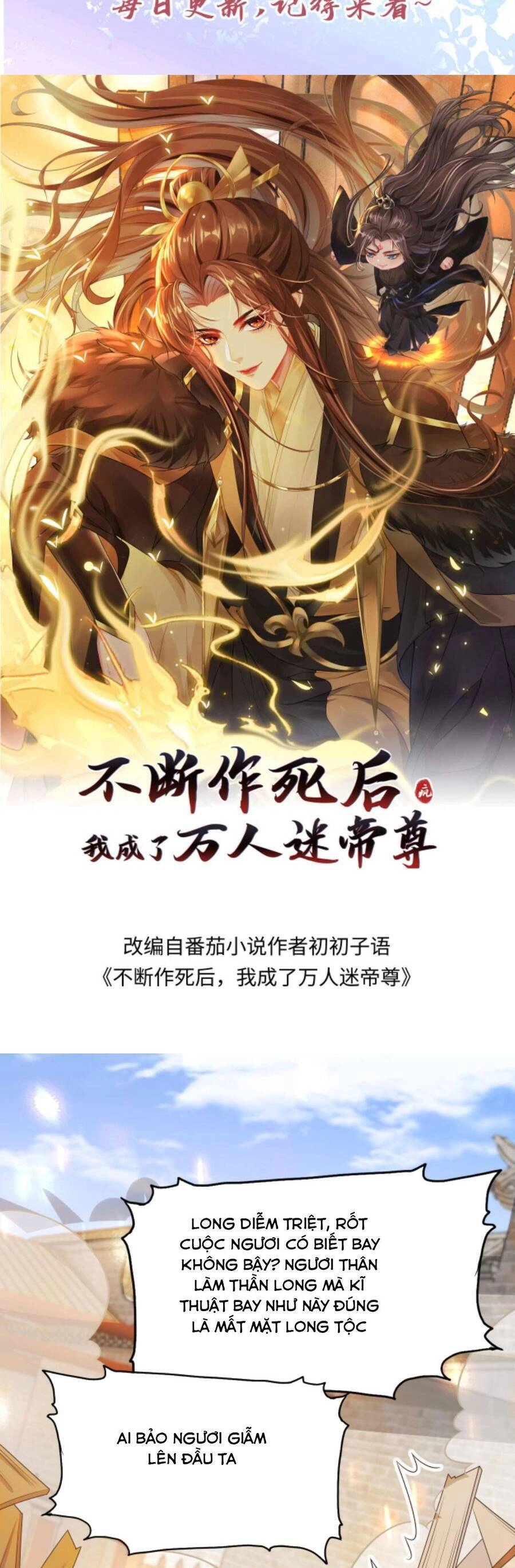 Sau Khi Không Ngừng Tìm Đường Chết, Ta Trở Thành Đế Tôn Vạn Người Mê Chapter 121 - 4