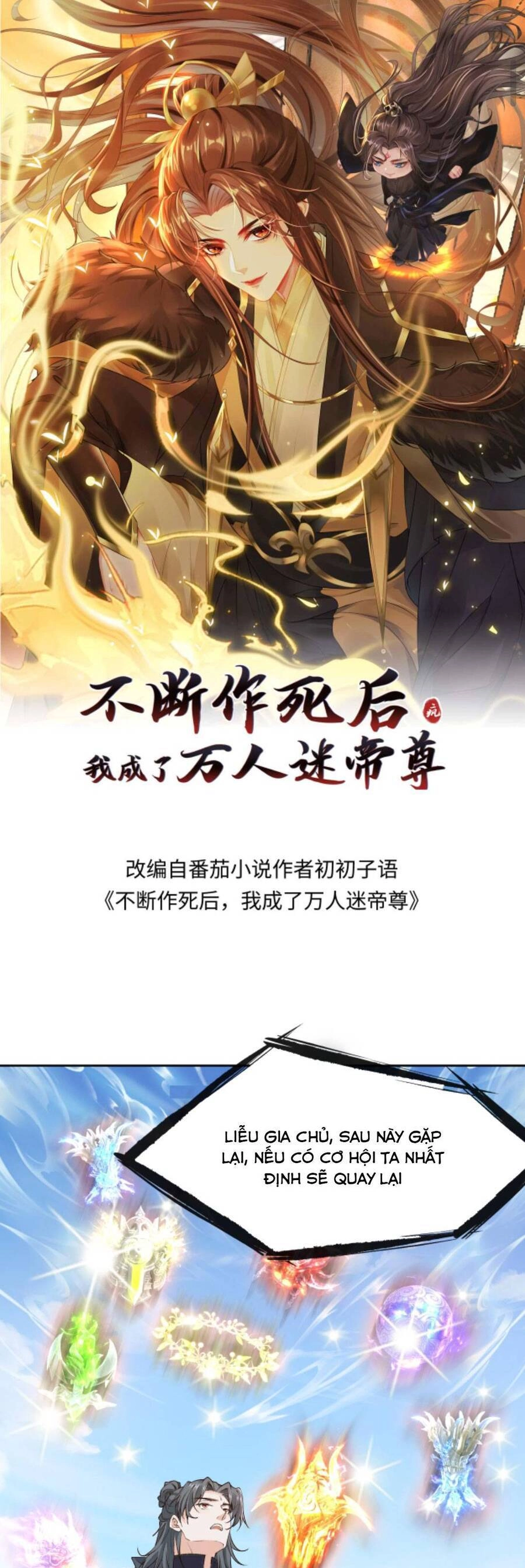 Sau Khi Không Ngừng Tìm Đường Chết, Ta Trở Thành Đế Tôn Vạn Người Mê Chapter 123 - 4