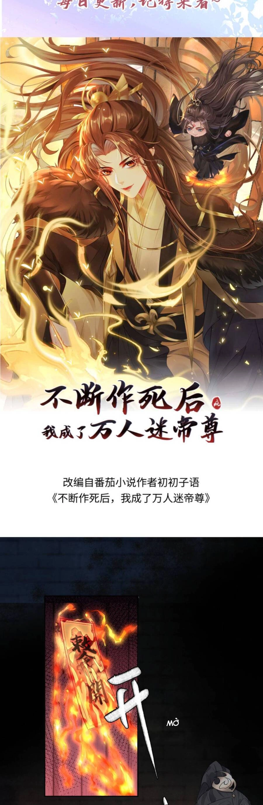 Sau Khi Không Ngừng Tìm Đường Chết, Ta Trở Thành Đế Tôn Vạn Người Mê Chapter 122 - 4