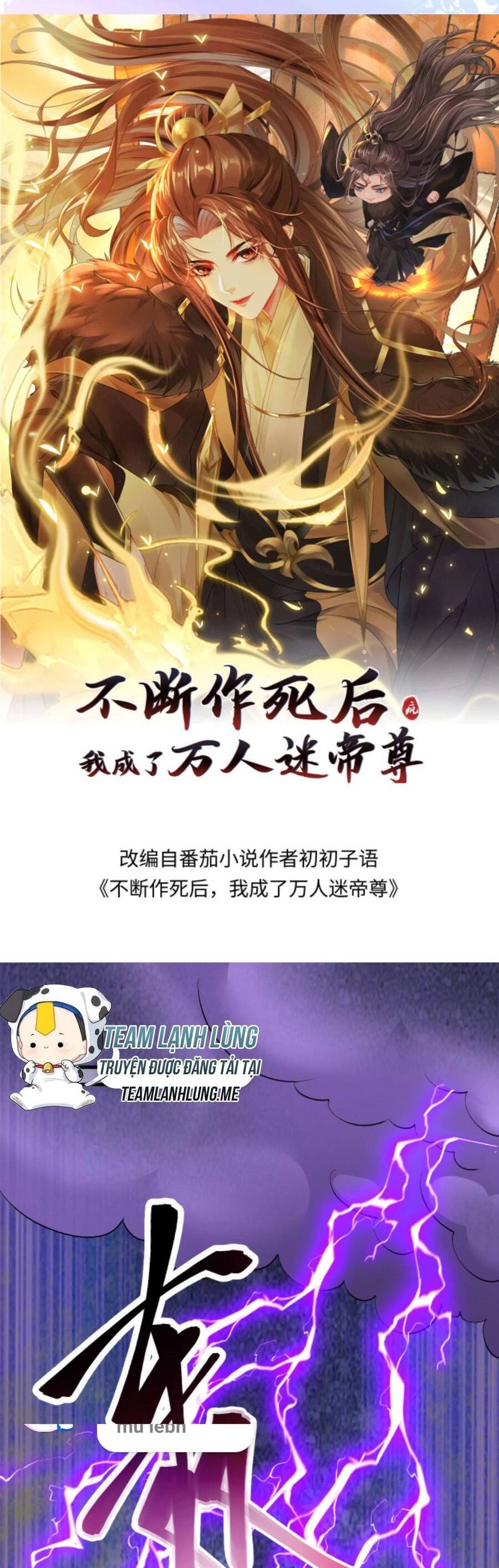 Sau Khi Không Ngừng Tìm Đường Chết, Ta Trở Thành Đế Tôn Vạn Người Mê Chapter 127 - 4