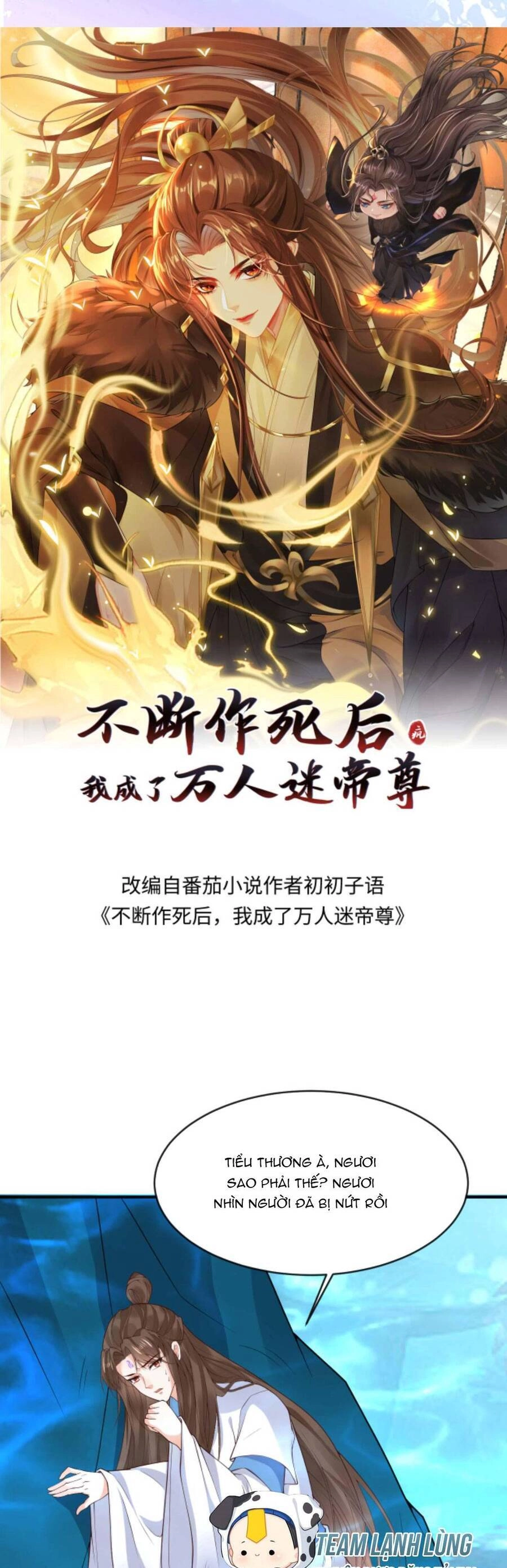 Sau Khi Không Ngừng Tìm Đường Chết, Ta Trở Thành Đế Tôn Vạn Người Mê Chapter 128 - 4