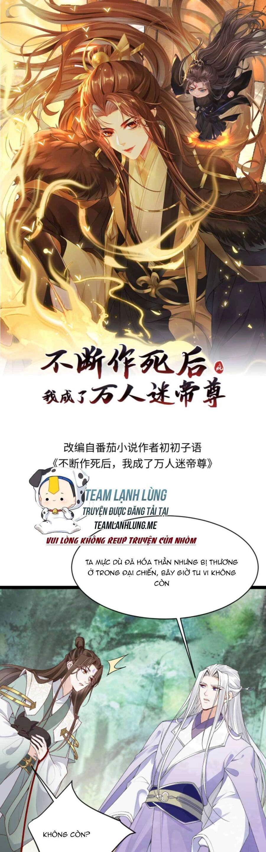 Sau Khi Không Ngừng Tìm Đường Chết, Ta Trở Thành Đế Tôn Vạn Người Mê Chapter 132 - 4