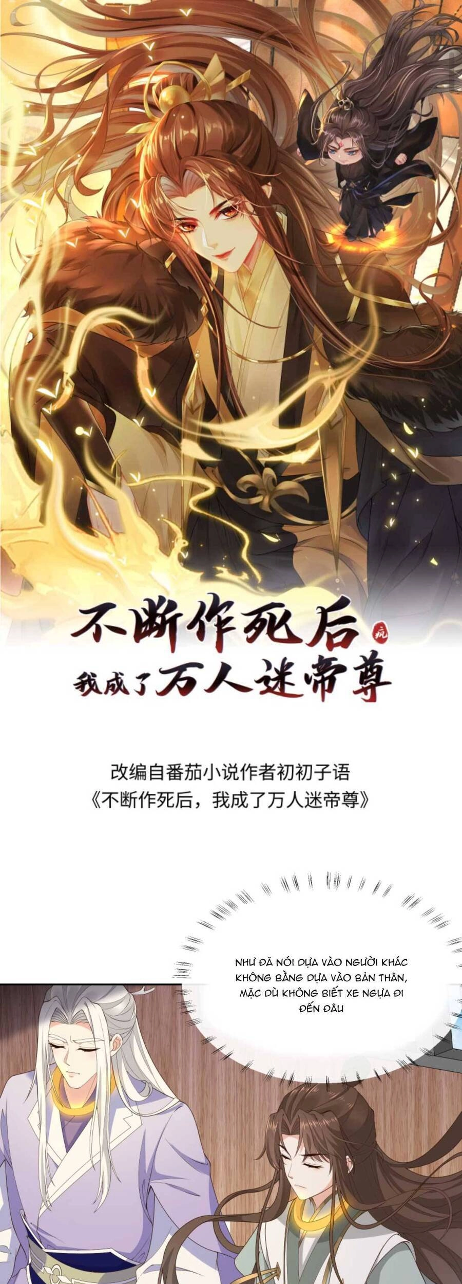 Sau Khi Không Ngừng Tìm Đường Chết, Ta Trở Thành Đế Tôn Vạn Người Mê Chapter 134 - 4