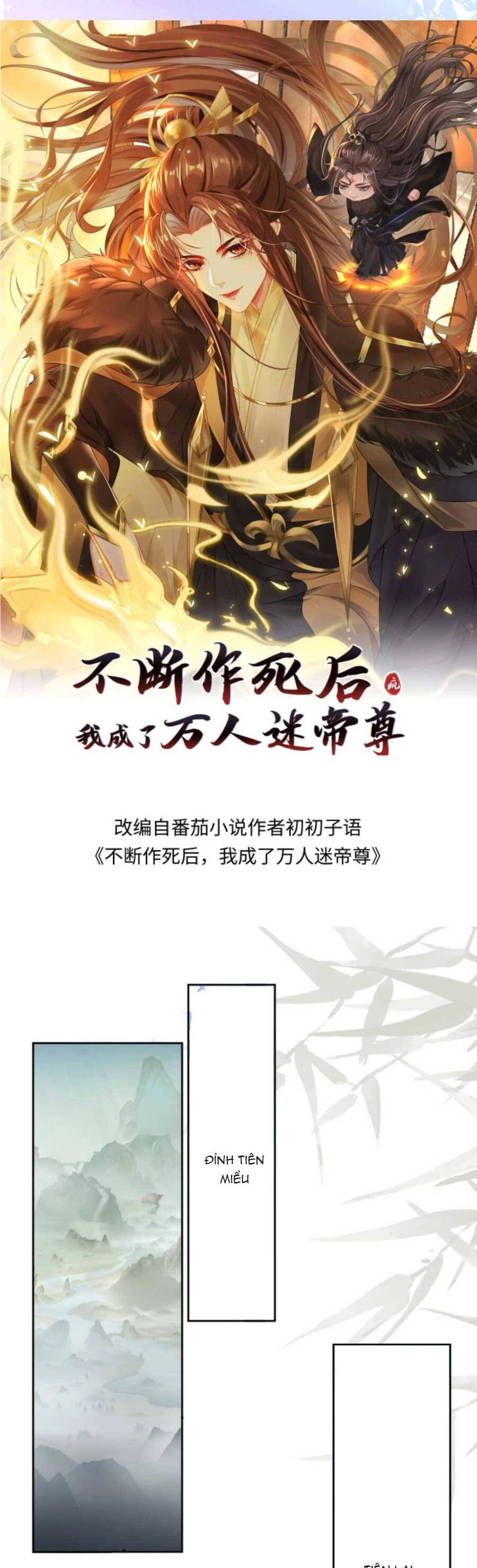 Sau Khi Không Ngừng Tìm Đường Chết, Ta Trở Thành Đế Tôn Vạn Người Mê Chapter 136 - 4