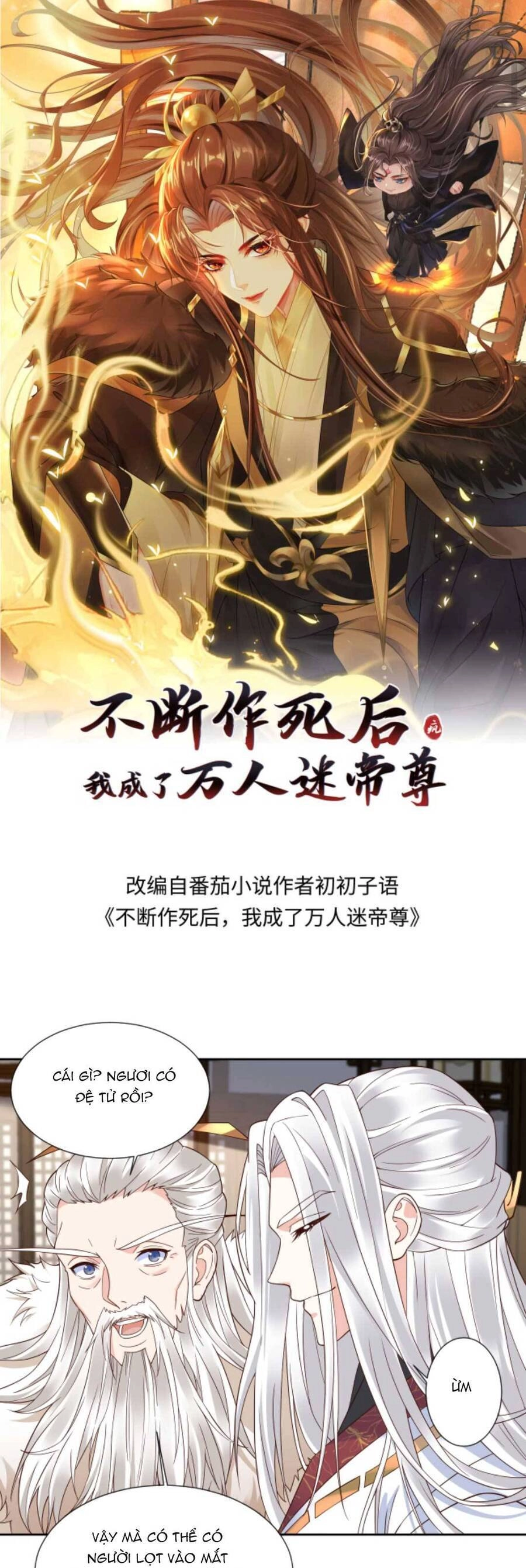 Sau Khi Không Ngừng Tìm Đường Chết, Ta Trở Thành Đế Tôn Vạn Người Mê Chapter 137 - 4