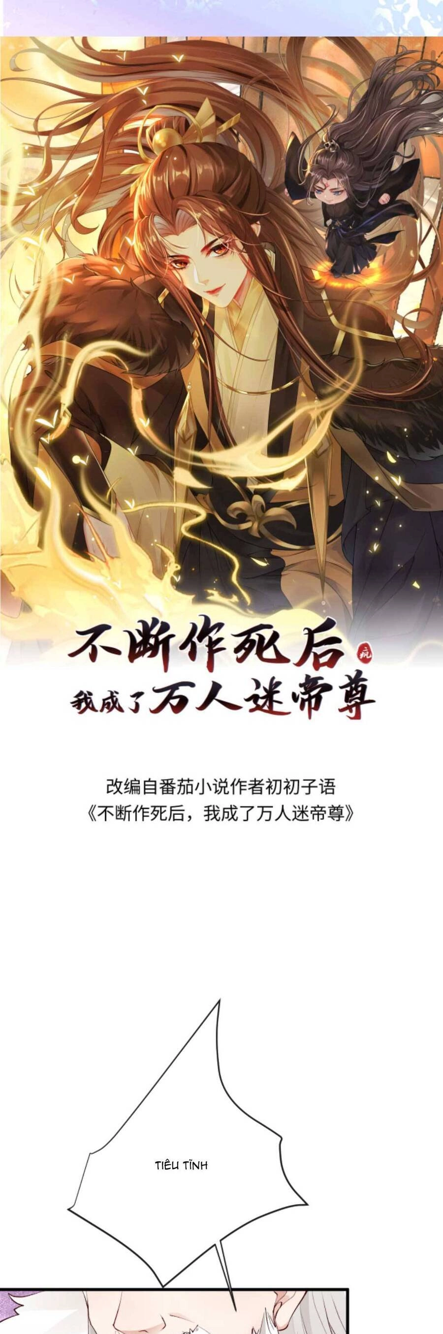 Sau Khi Không Ngừng Tìm Đường Chết, Ta Trở Thành Đế Tôn Vạn Người Mê Chapter 138 - 4