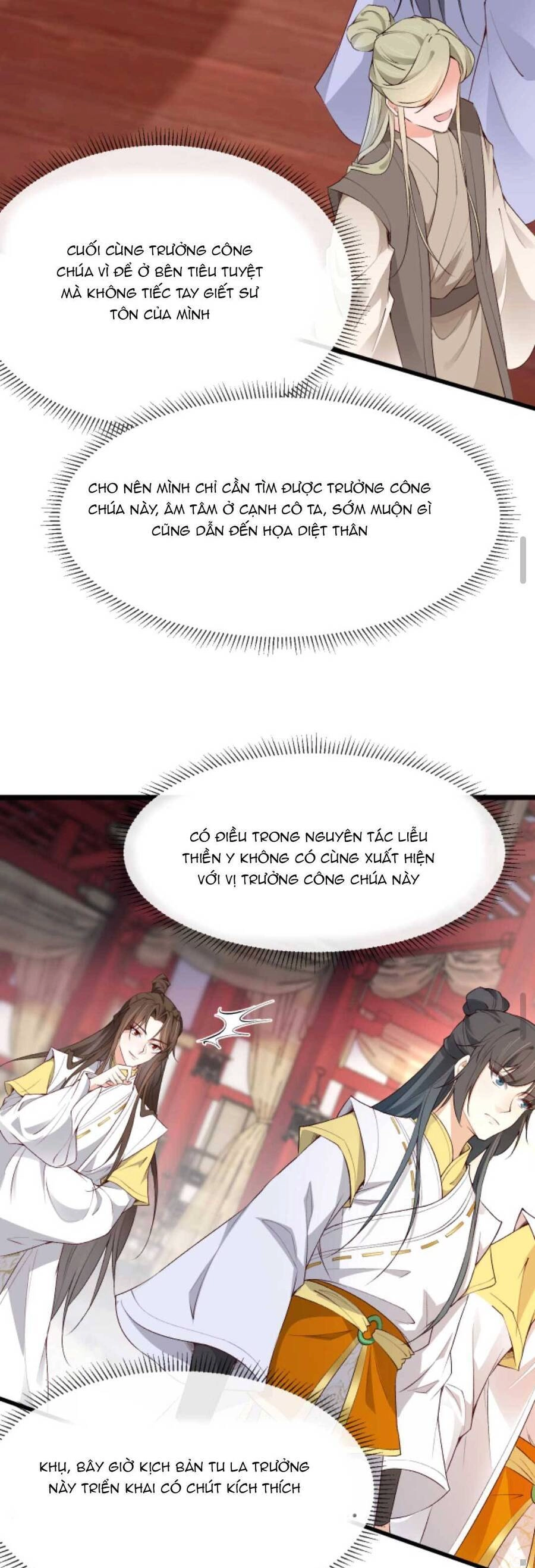 Sau Khi Không Ngừng Tìm Đường Chết, Ta Trở Thành Đế Tôn Vạn Người Mê Chapter 138 - 12