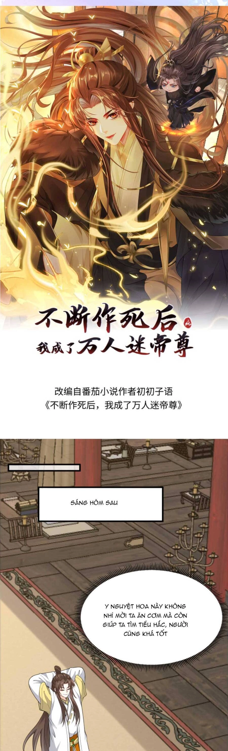 Sau Khi Không Ngừng Tìm Đường Chết, Ta Trở Thành Đế Tôn Vạn Người Mê Chapter 141 - 4