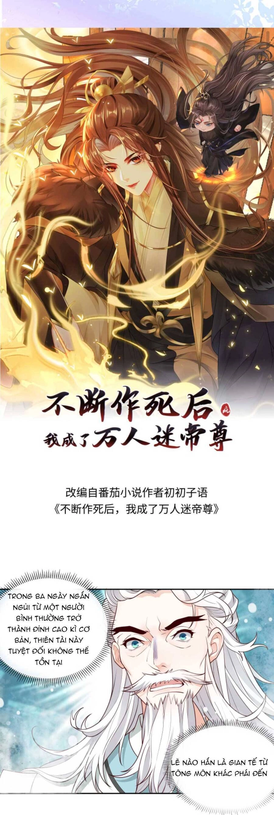 Sau Khi Không Ngừng Tìm Đường Chết, Ta Trở Thành Đế Tôn Vạn Người Mê Chapter 144 - 4