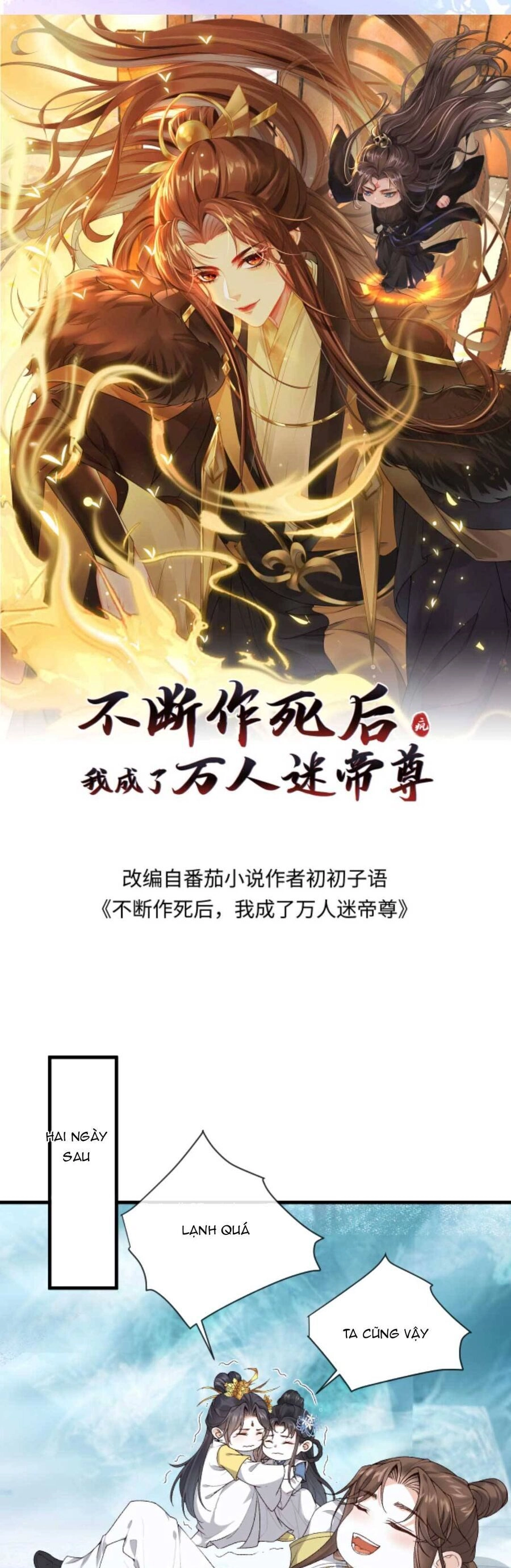 Sau Khi Không Ngừng Tìm Đường Chết, Ta Trở Thành Đế Tôn Vạn Người Mê Chapter 146 - 4