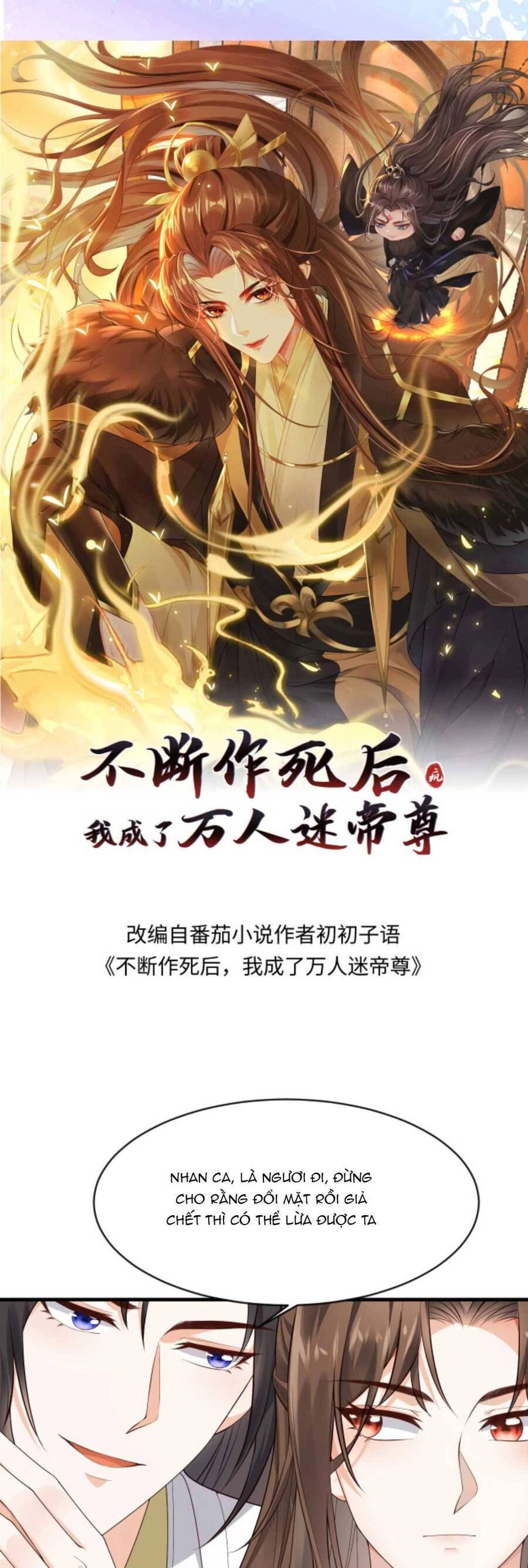 Sau Khi Không Ngừng Tìm Đường Chết, Ta Trở Thành Đế Tôn Vạn Người Mê Chapter 147 - 4