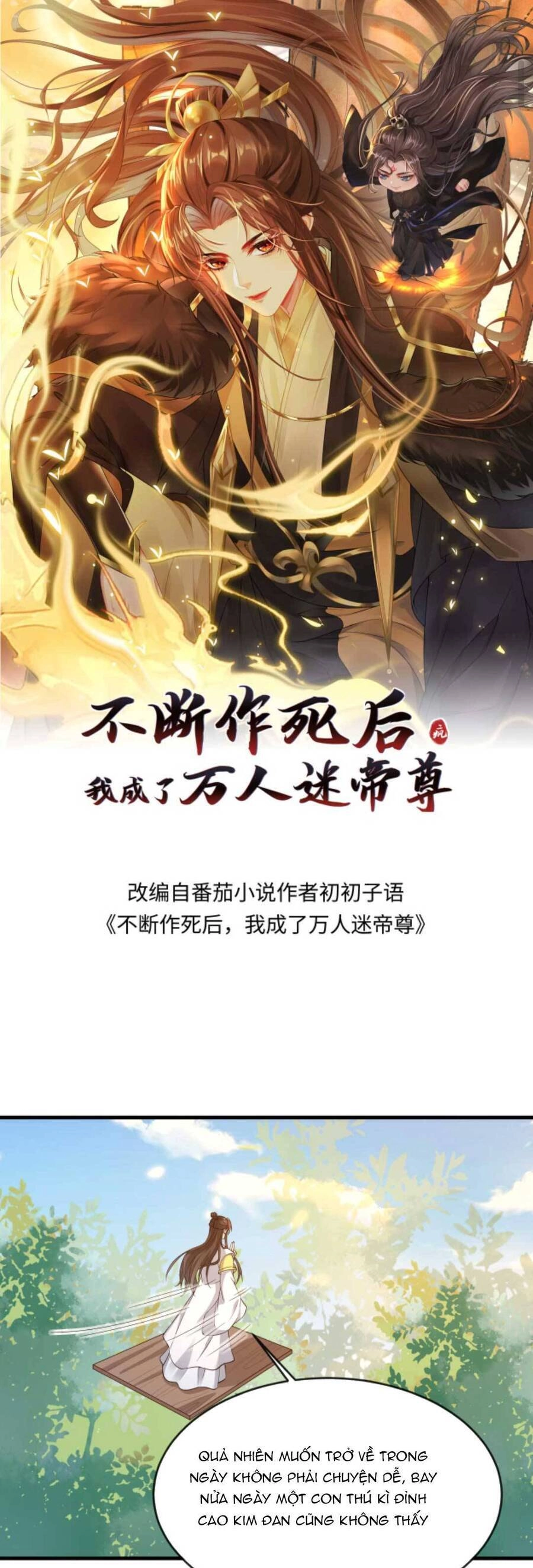 Sau Khi Không Ngừng Tìm Đường Chết, Ta Trở Thành Đế Tôn Vạn Người Mê Chapter 149 - 4