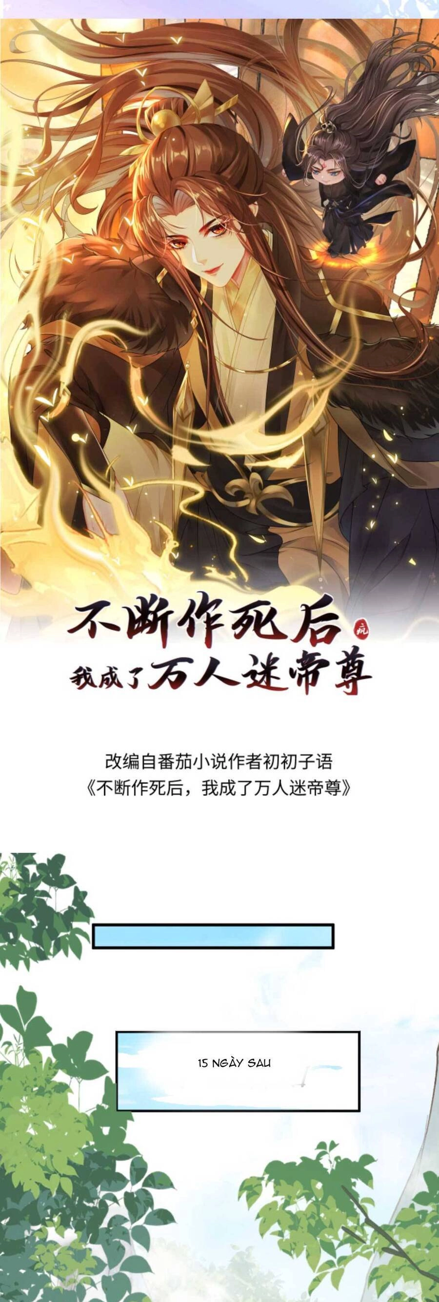 Sau Khi Không Ngừng Tìm Đường Chết, Ta Trở Thành Đế Tôn Vạn Người Mê Chapter 155 - 4