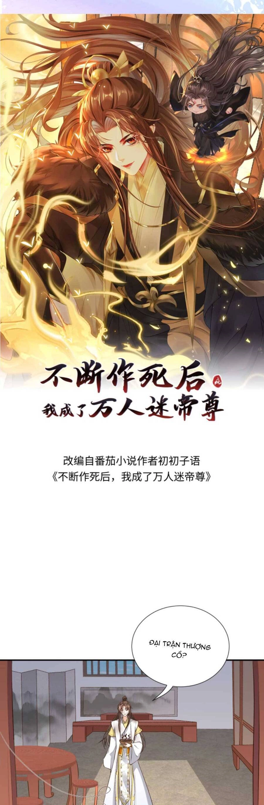 Sau Khi Không Ngừng Tìm Đường Chết, Ta Trở Thành Đế Tôn Vạn Người Mê Chapter 160 - 4