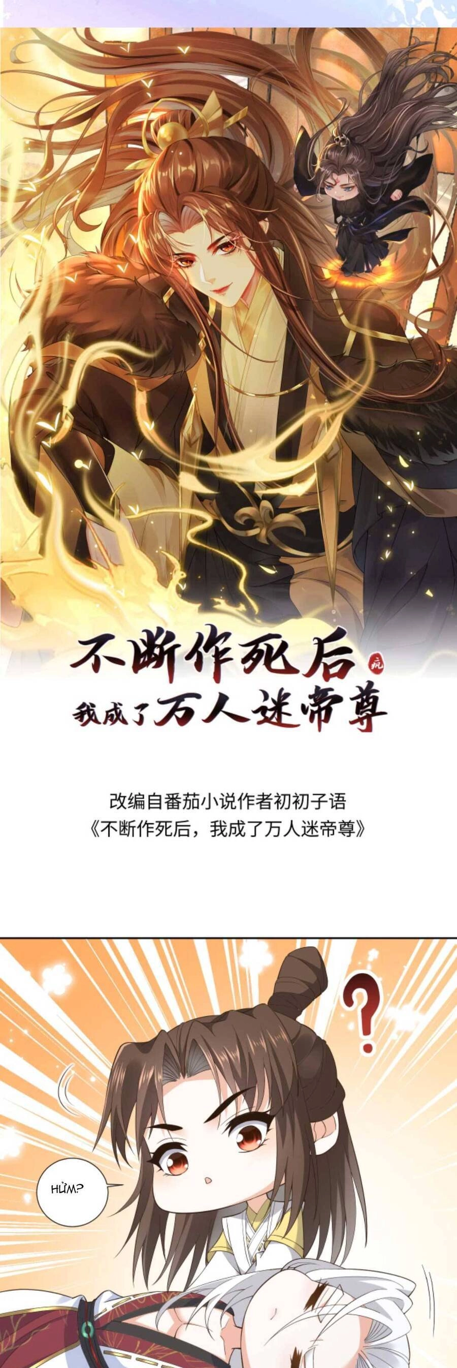 Sau Khi Không Ngừng Tìm Đường Chết, Ta Trở Thành Đế Tôn Vạn Người Mê Chapter 163 - 4