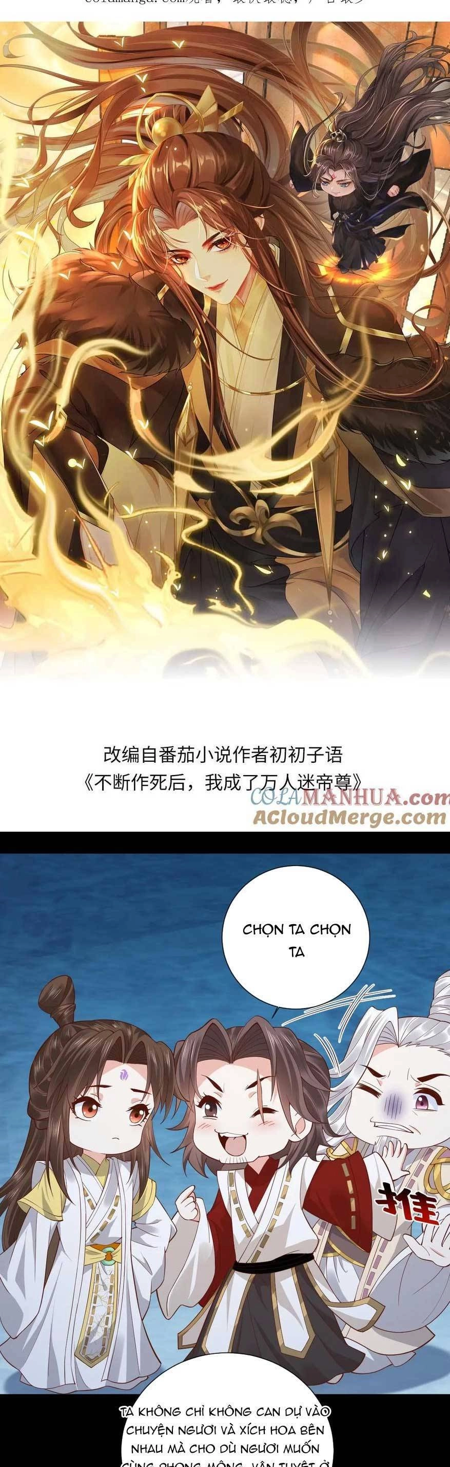 Sau Khi Không Ngừng Tìm Đường Chết, Ta Trở Thành Đế Tôn Vạn Người Mê Chapter 169 - 4