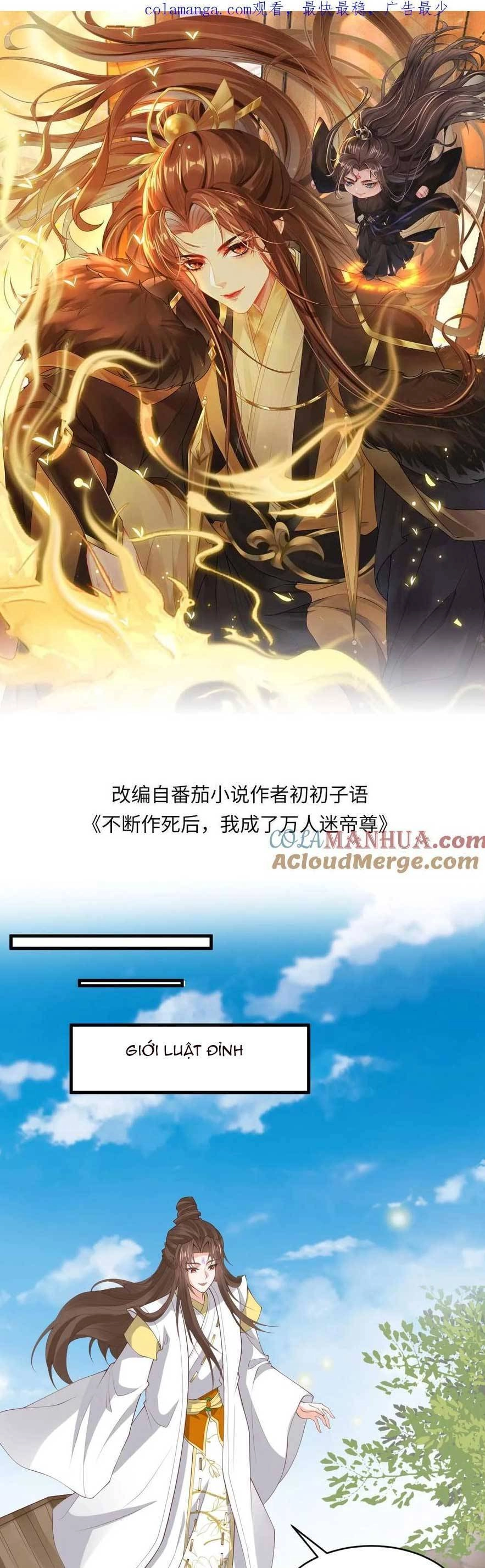 Sau Khi Không Ngừng Tìm Đường Chết, Ta Trở Thành Đế Tôn Vạn Người Mê Chapter 171 - 4