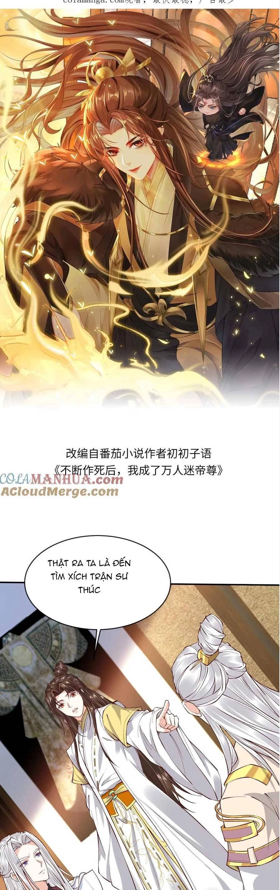 Sau Khi Không Ngừng Tìm Đường Chết, Ta Trở Thành Đế Tôn Vạn Người Mê Chapter 172 - 4