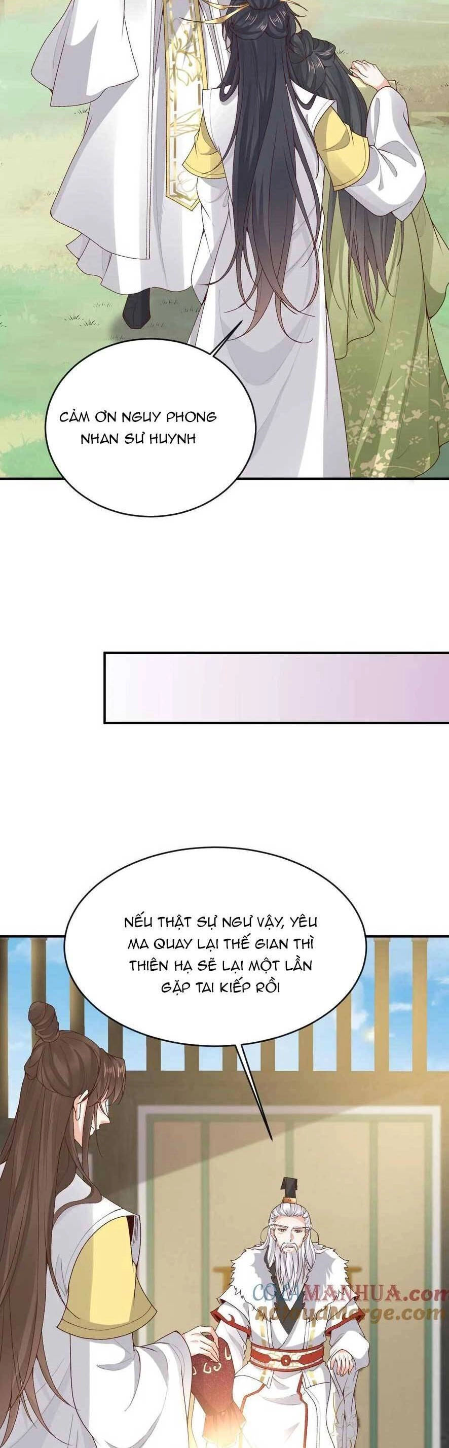 Sau Khi Không Ngừng Tìm Đường Chết, Ta Trở Thành Đế Tôn Vạn Người Mê Chapter 173 - 7