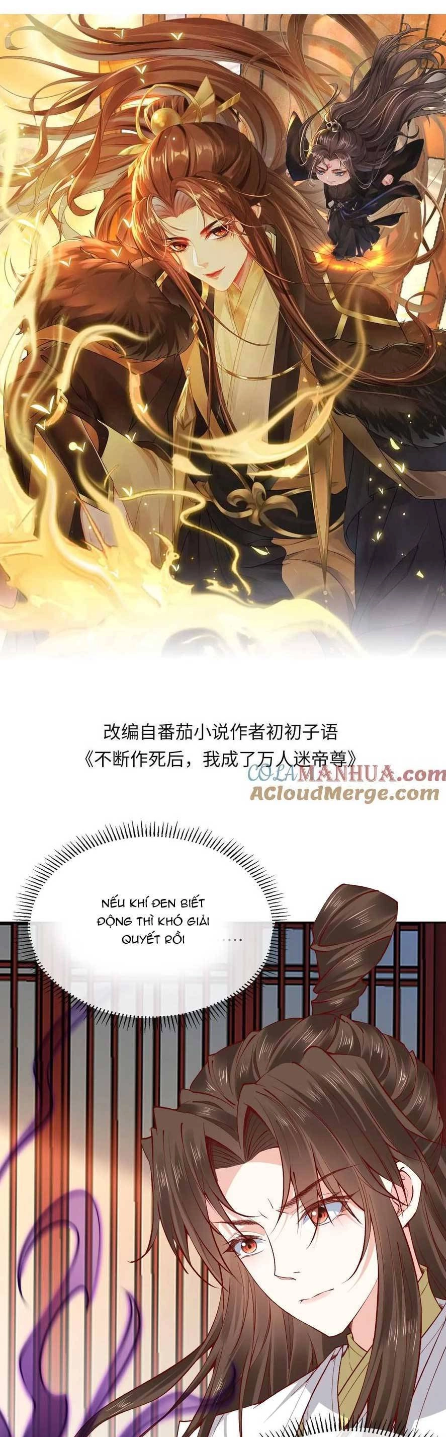 Sau Khi Không Ngừng Tìm Đường Chết, Ta Trở Thành Đế Tôn Vạn Người Mê Chapter 176 - 4