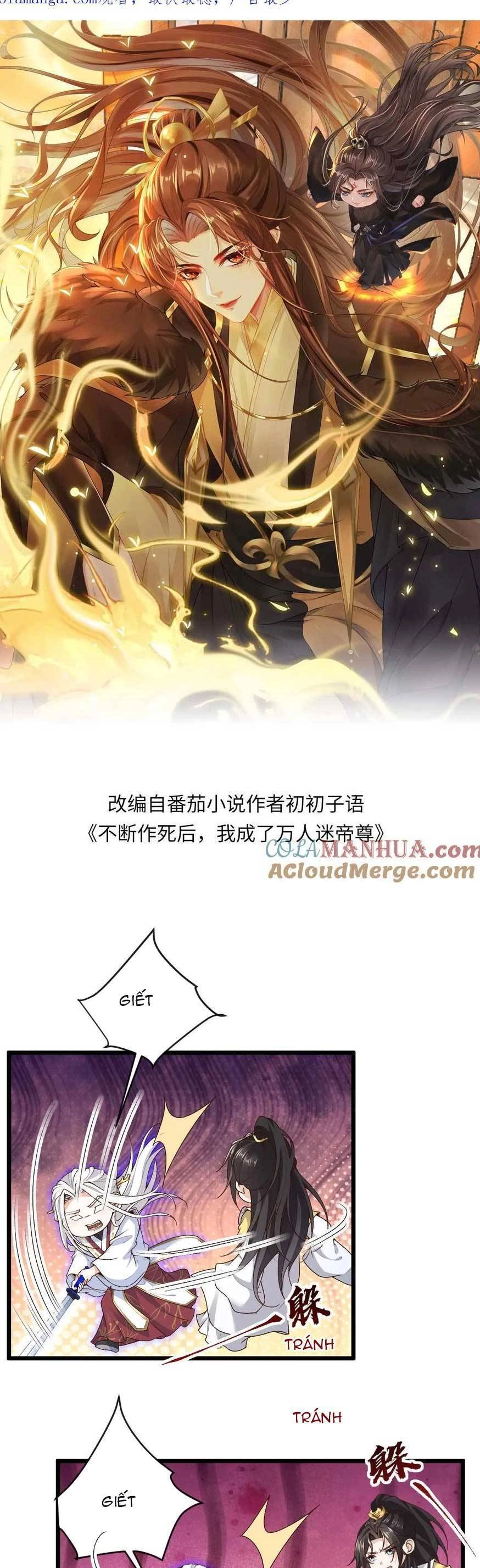 Sau Khi Không Ngừng Tìm Đường Chết, Ta Trở Thành Đế Tôn Vạn Người Mê Chapter 178 - 4