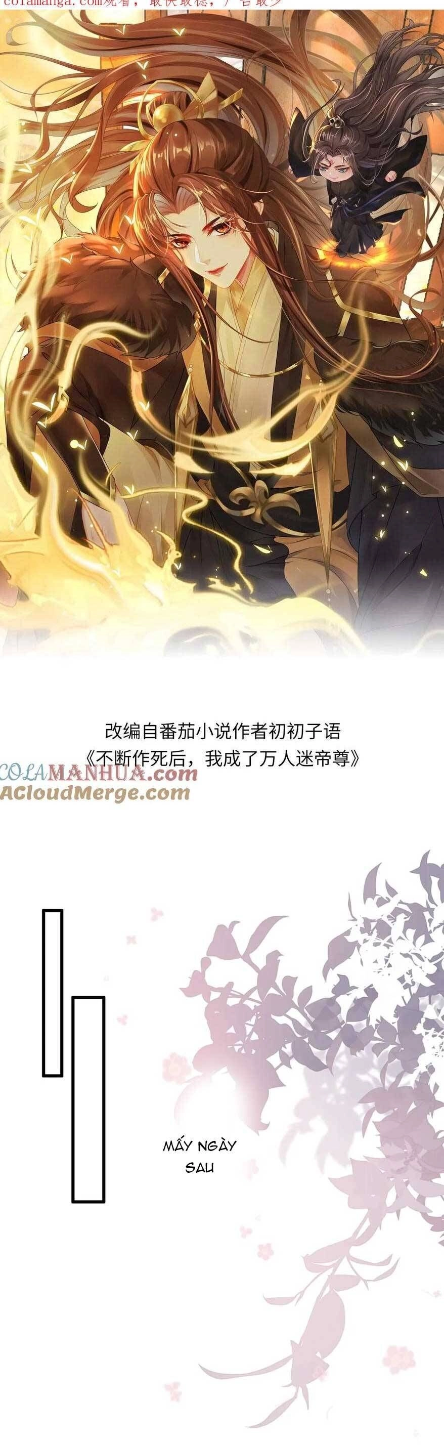 Sau Khi Không Ngừng Tìm Đường Chết, Ta Trở Thành Đế Tôn Vạn Người Mê Chapter 180 - 4