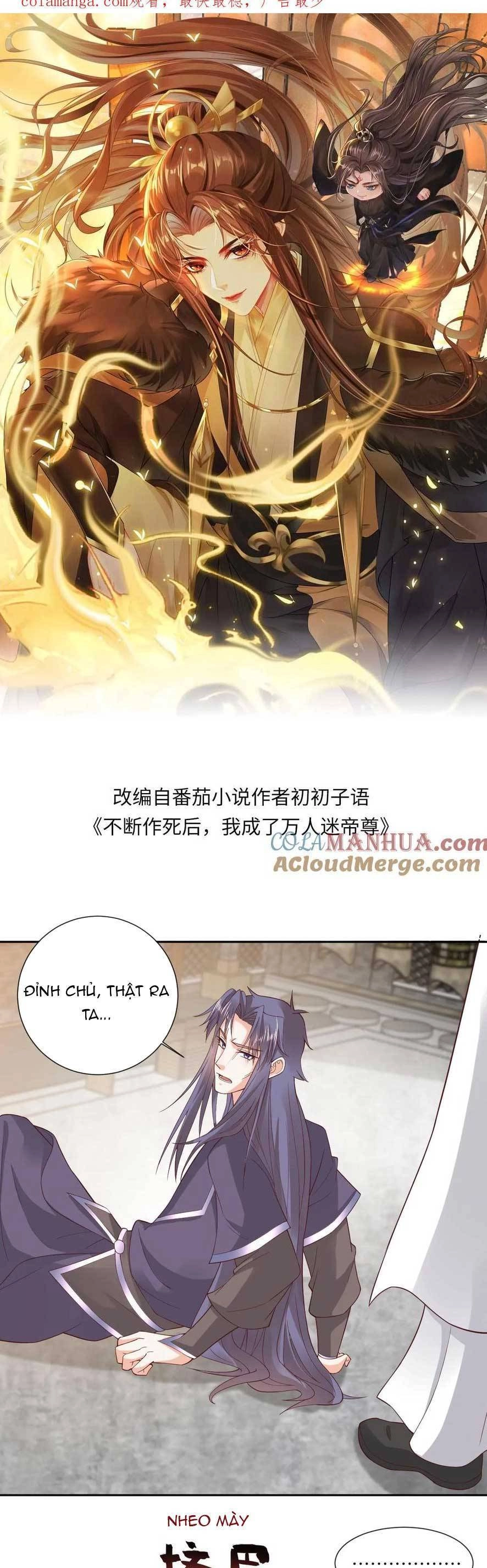 Sau Khi Không Ngừng Tìm Đường Chết, Ta Trở Thành Đế Tôn Vạn Người Mê Chapter 182 - 4