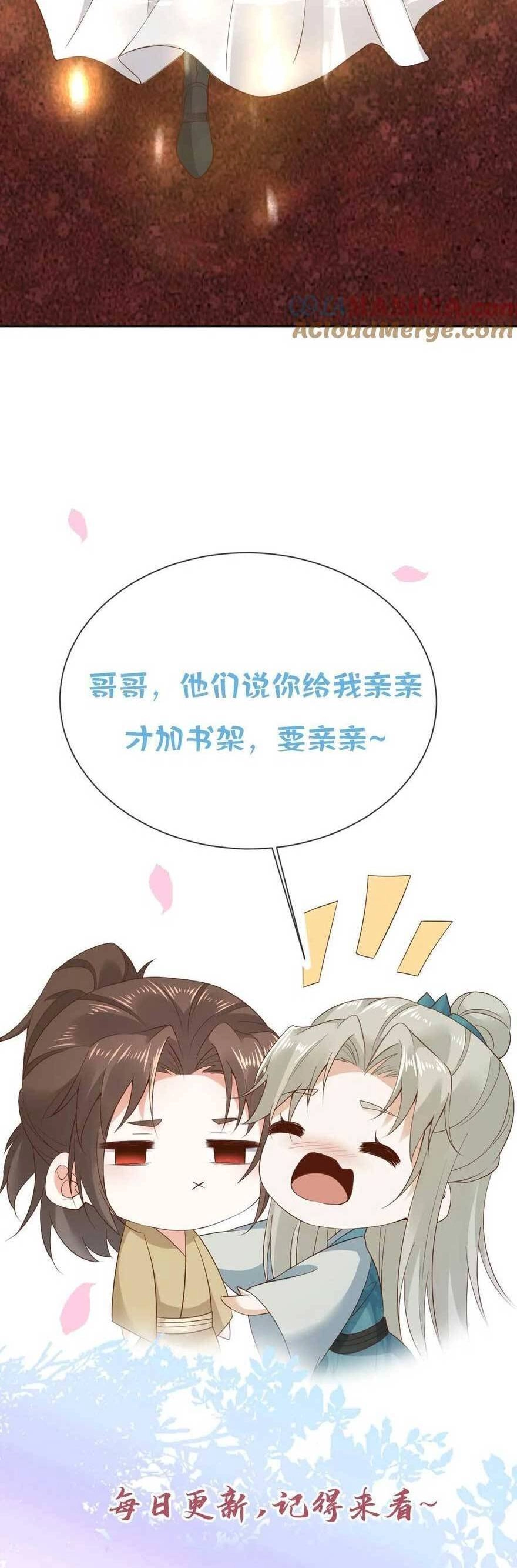 Sau Khi Không Ngừng Tìm Đường Chết, Ta Trở Thành Đế Tôn Vạn Người Mê Chapter 182 - 17