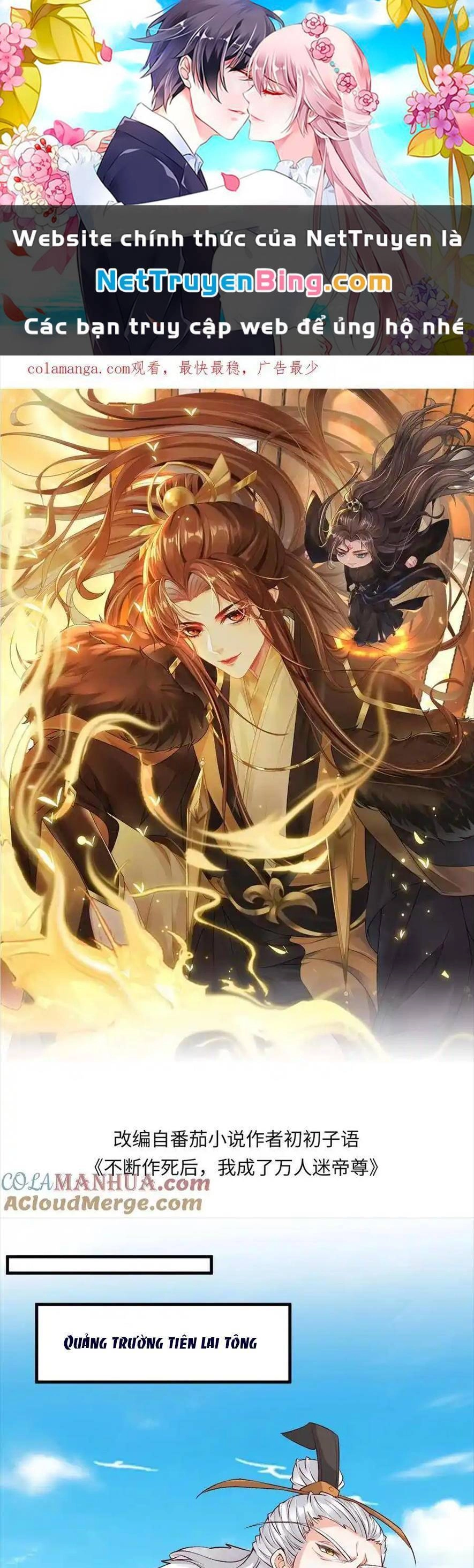 Sau Khi Không Ngừng Tìm Đường Chết, Ta Trở Thành Đế Tôn Vạn Người Mê Chapter 187 - 1