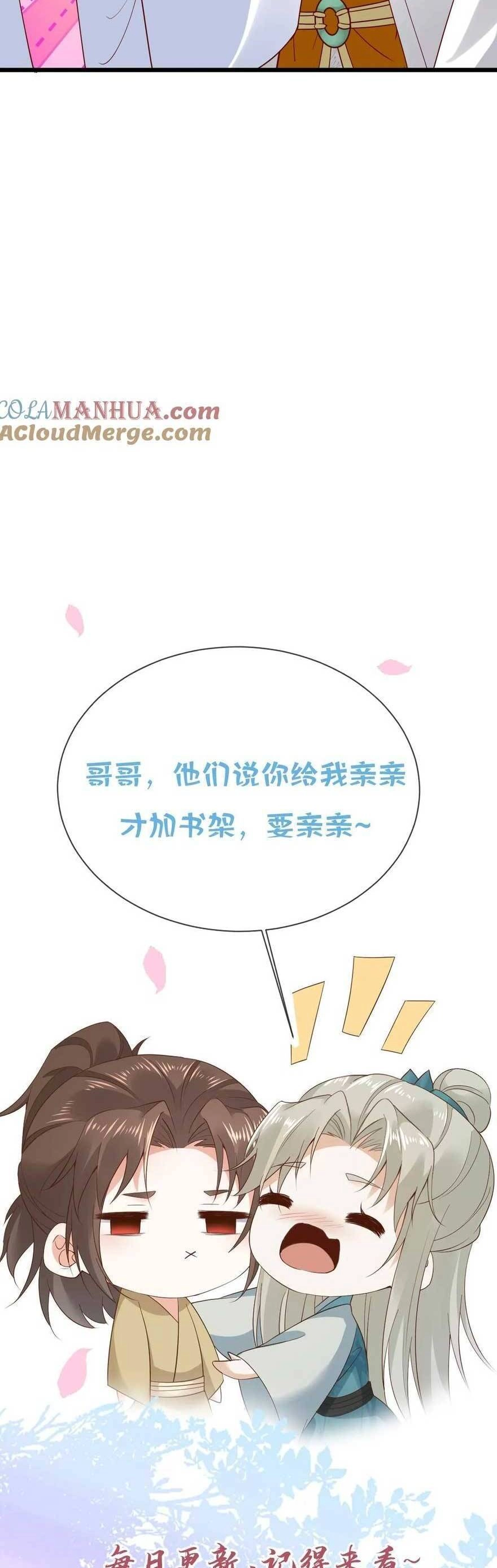 Sau Khi Không Ngừng Tìm Đường Chết, Ta Trở Thành Đế Tôn Vạn Người Mê Chapter 190 - 17