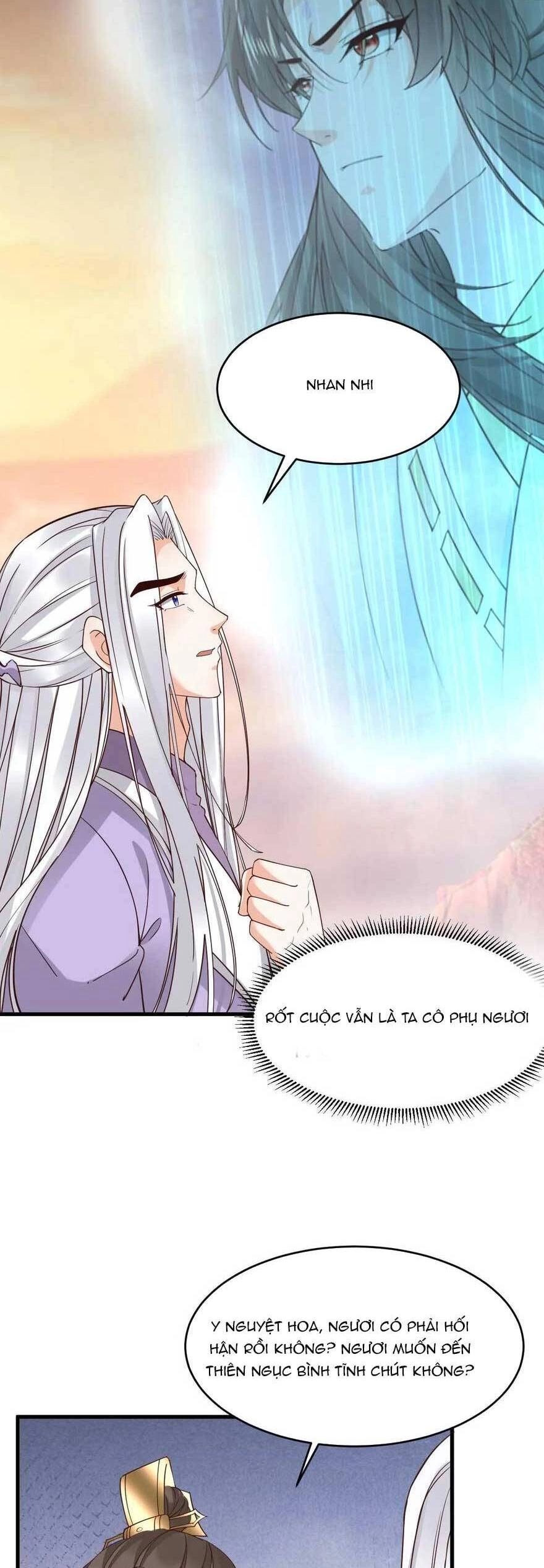 Sau Khi Không Ngừng Tìm Đường Chết, Ta Trở Thành Đế Tôn Vạn Người Mê Chapter 194 - 16