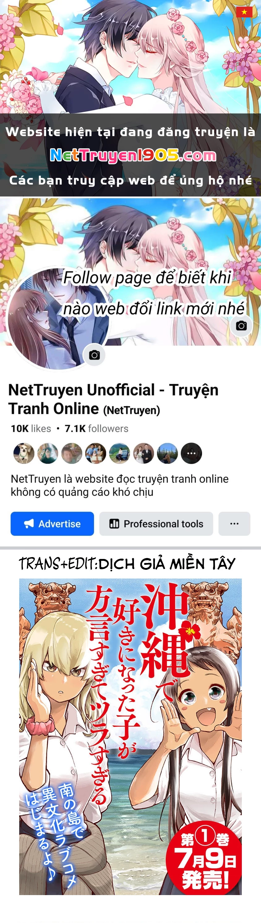 Cô Gái Tôi Yêu Ở Okinawa Nói Tiếng Địa Phương, Mà Tôi Chẳng Hiểu Gì Hết Chapter 8 - 1