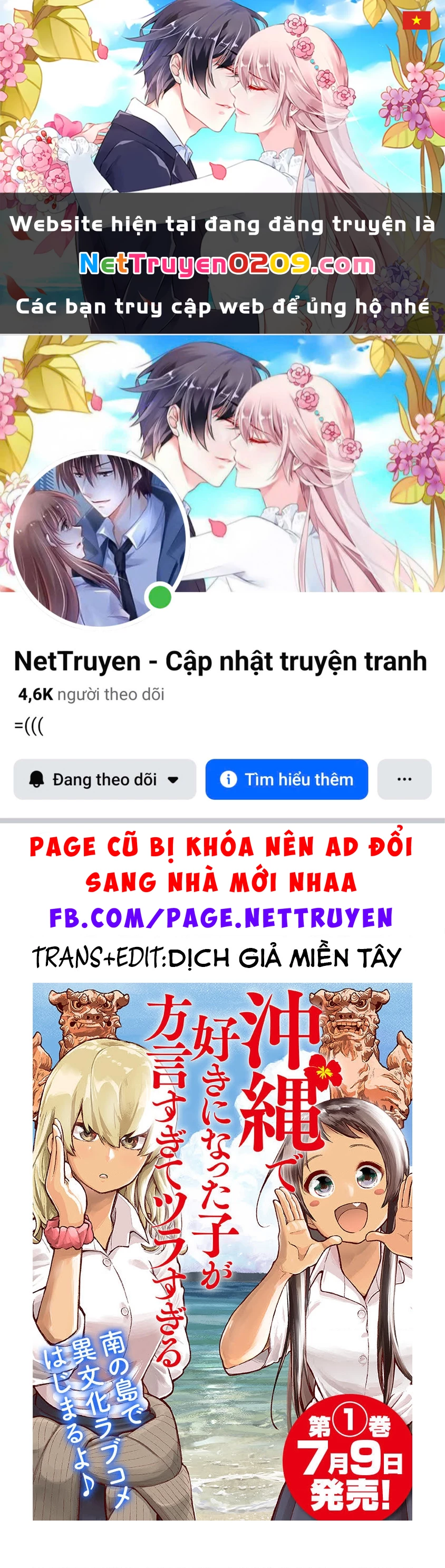 Cô Gái Tôi Yêu Ở Okinawa Nói Tiếng Địa Phương, Mà Tôi Chẳng Hiểu Gì Hết Chapter 9 - 1