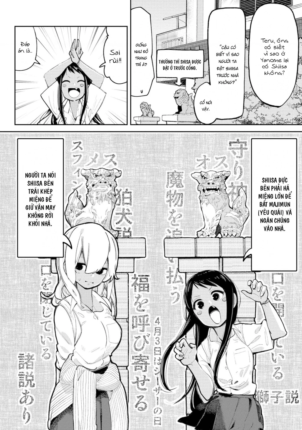 Okinawa De Suki Ni Natta Ko Ga Hougen Sugite Tsura Sugiru Chapter 10.5 - 5