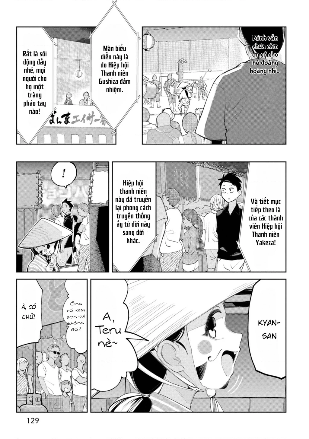 Okinawa De Suki Ni Natta Ko Ga Hougen Sugite Tsura Sugiru Chapter 11 - 14