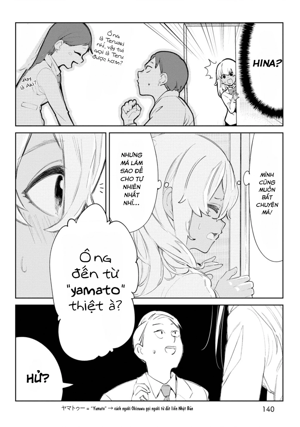 Okinawa De Suki Ni Natta Ko Ga Hougen Sugite Tsura Sugiru Chapter 11.5 - 7