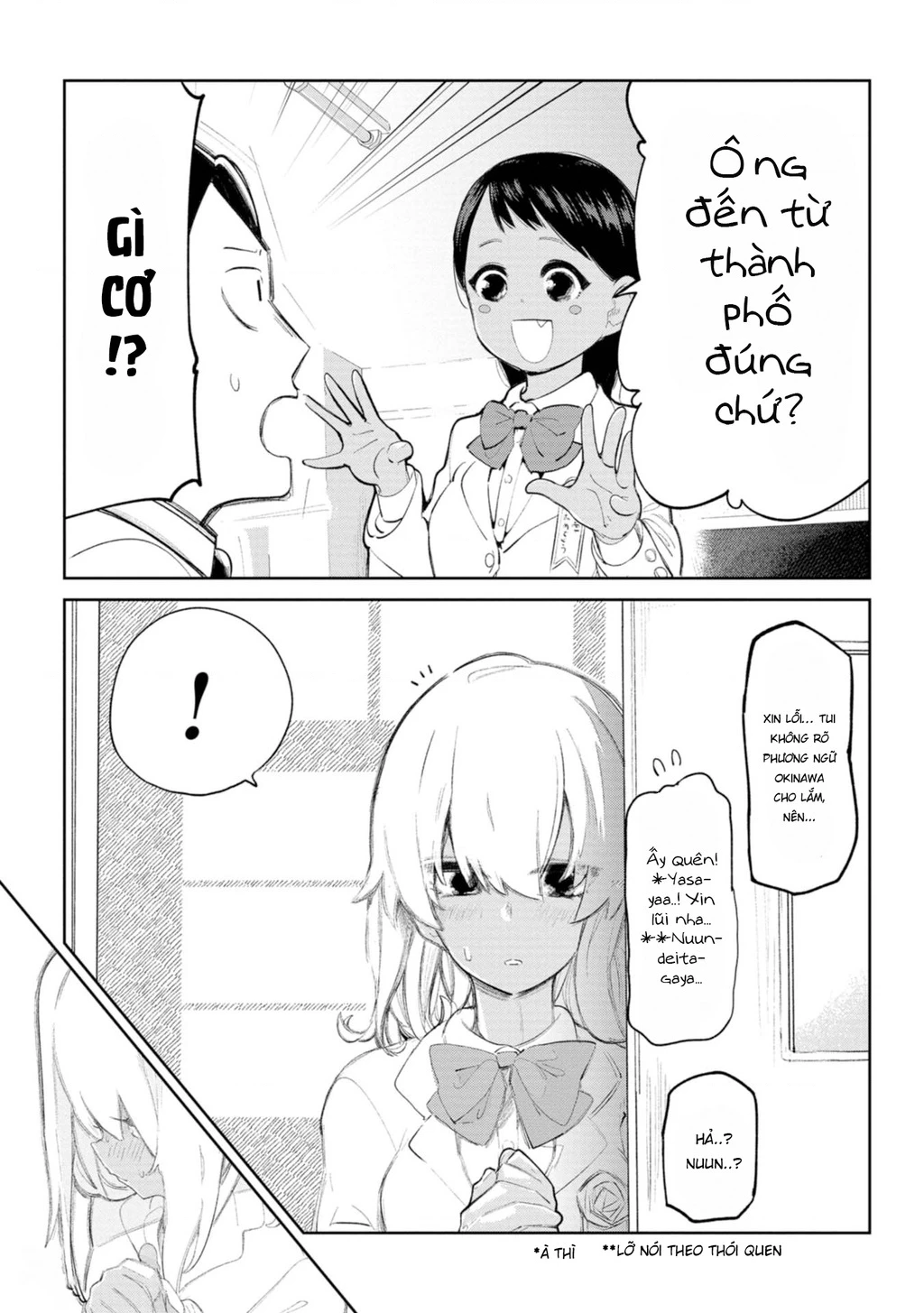 Okinawa De Suki Ni Natta Ko Ga Hougen Sugite Tsura Sugiru Chapter 11.5 - 8