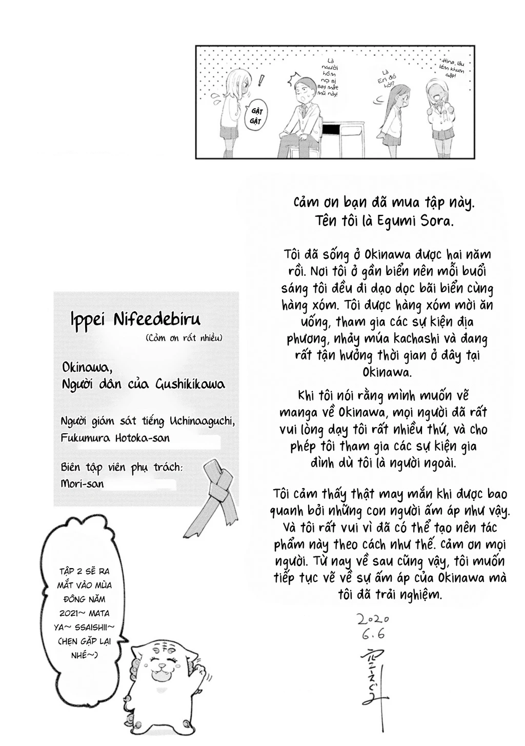 Okinawa De Suki Ni Natta Ko Ga Hougen Sugite Tsura Sugiru Chapter 11.5 - 10