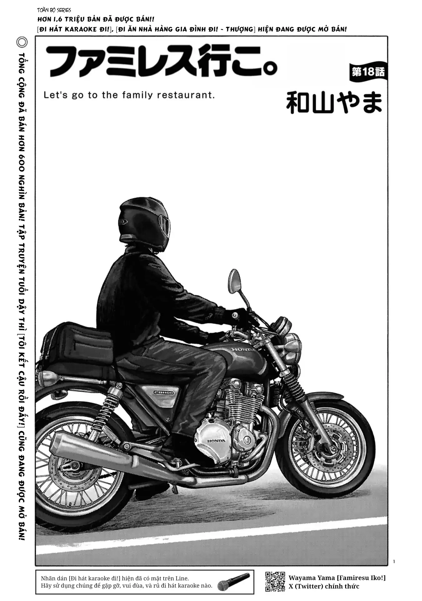 Đi Ăn Nhà Hàng Gia Đình Đi! Chapter 18 - 1