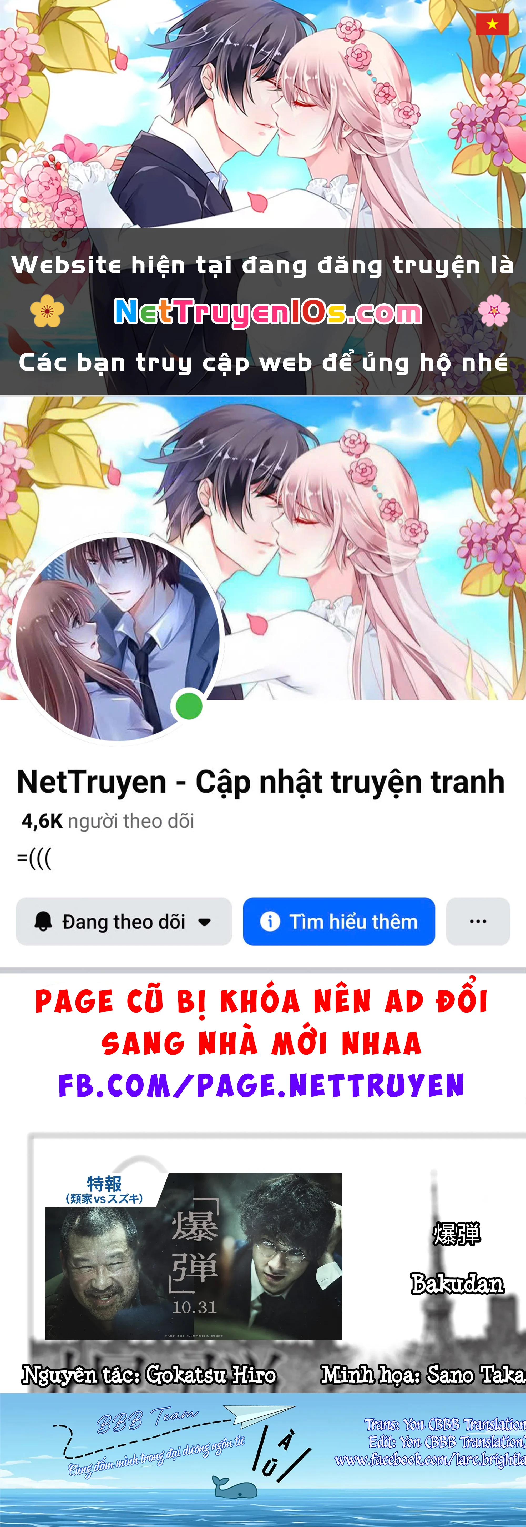 Bakudan Chapter  5 - 1