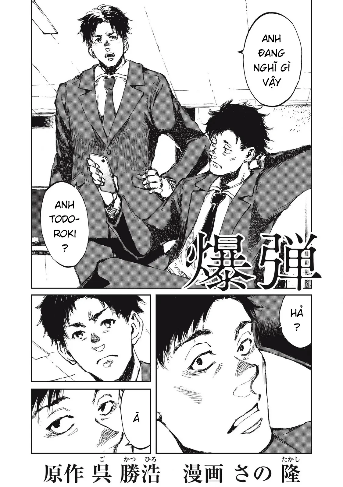 Bakudan Chapter  5 - 3