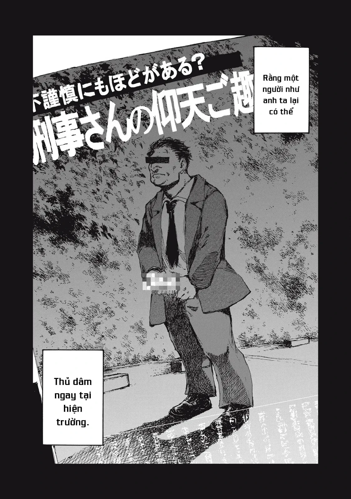 Bakudan Chapter  5 - 11