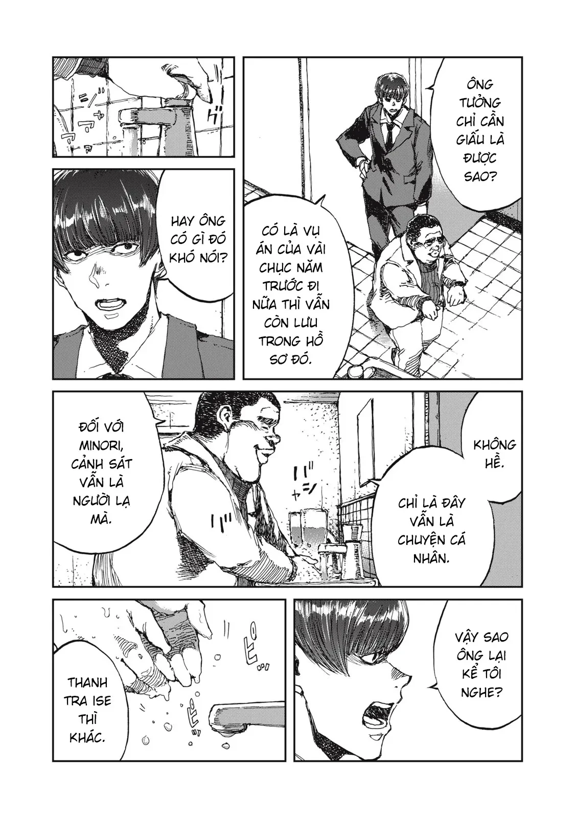 Bakudan Chapter  7 - 4