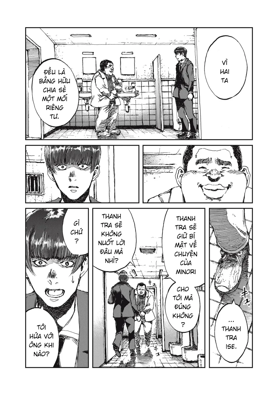 Bakudan Chapter  7 - 5