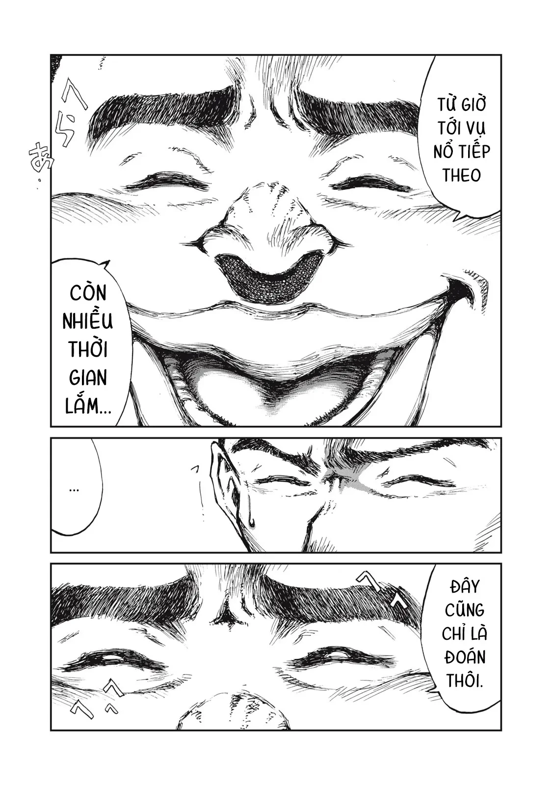 Bakudan Chapter  7 - 26
