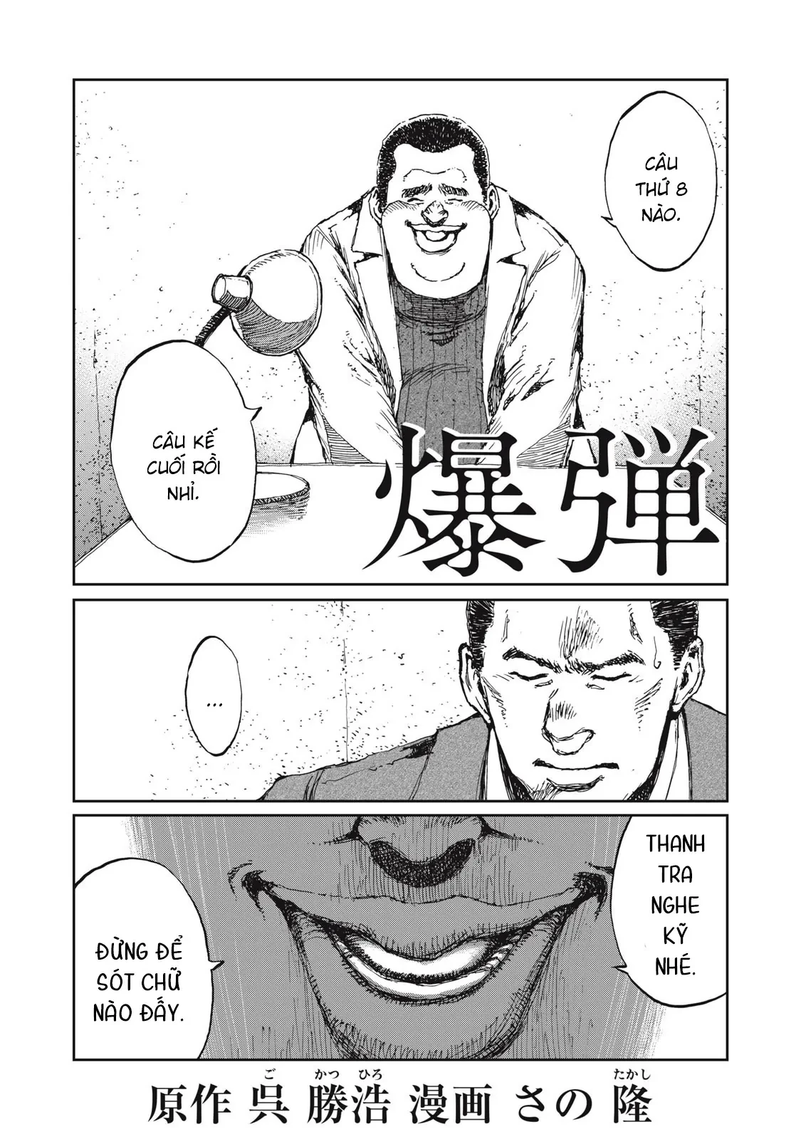 Bakudan Chapter  8 - 2